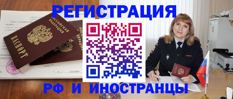 пропишу в квартире в Ленинск-Кузнецком