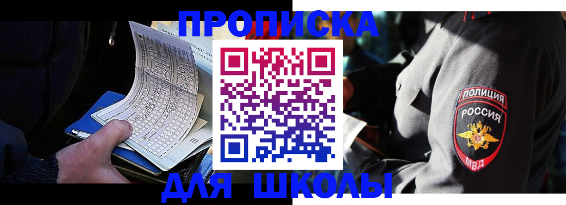 регистрация в Ленинск-Кузнецком