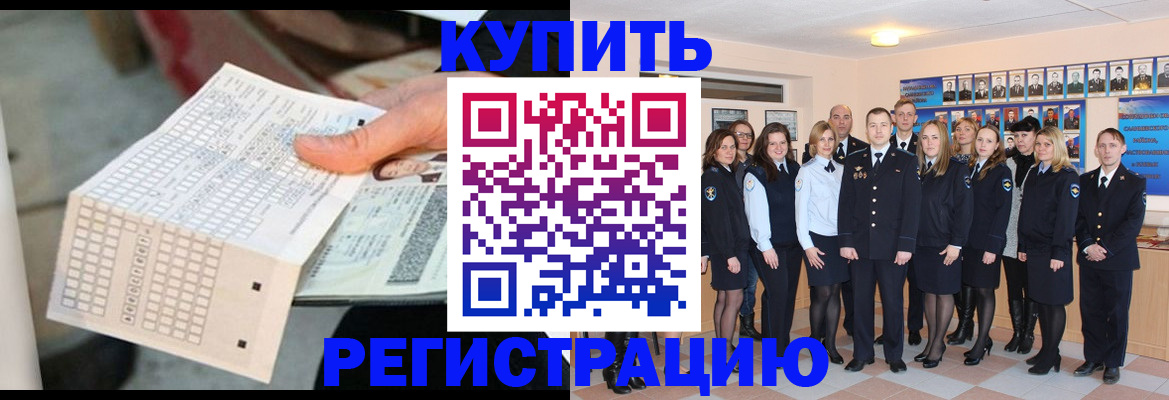 прописка для кредита в Ленинск-Кузнецком